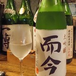 ビストロ割烹 YAOYA - 