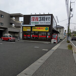 岐阜タンメン - 店舗～☆