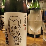 ビストロ割烹 YAOYA - 