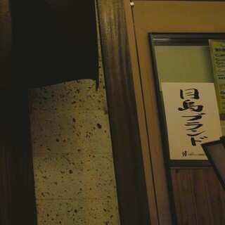 月島もんじゃ こぼれや 本店