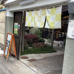 Kafe Yururi - 