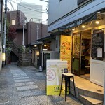 カフェ&バール 1363 - 