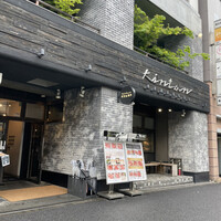 しゃぶしゃぶ KINTAN 代官山本店 - 