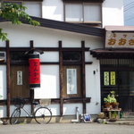 キッチンおおさか - 