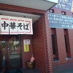 玲華苑 - 