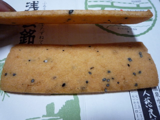 永井久慈良餅店 ラビナ店 青森 和菓子 食べログ 永井久慈良餅店 ラビナ店 青森 和菓子 食べログ