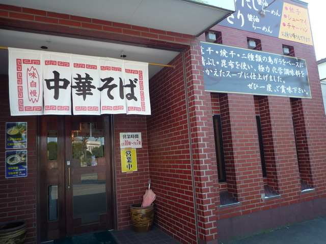玲華苑 name=