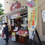 自家焙煎珈琲サニム - 