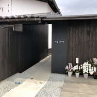 NIM - 