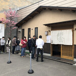 小麦そば 大渡 - 