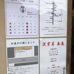 小麦そば 大渡 - 