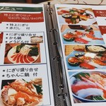 Tairyou Zushi - 