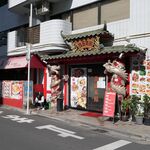 龍盛菜館 - JR川崎駅東口から徒歩5分、京急方面にある「龍盛菜館」。ランチタイムはほぼ満席の勢い