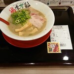 Noukou Tori Paitan Ra-Men Keimi Mansai - 