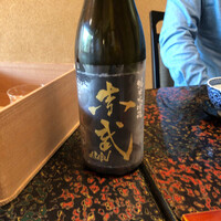 日本料理 新茶家 - 
