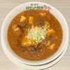 ラーメン ロケット開発