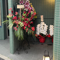 恵比寿とりひろ - 
