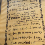 ピッツェリア・ダ・ガエターノ - 