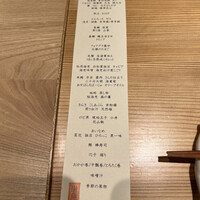 饗庵大乃 - 