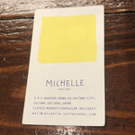 延喜 - 美味しい珈琲豆屋さんを教えてくれました♪