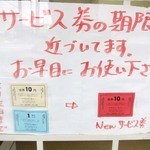 アサカベーカリー - 