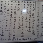 てんたけ - 今日のおすすめ