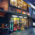 らーめん弁慶 - 雨の日曜18時 1階立ち食いカウンターは比較的空いてた