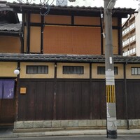 富小路 やま岸 - 