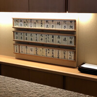 京都祇園 天ぷら八坂圓堂 - 