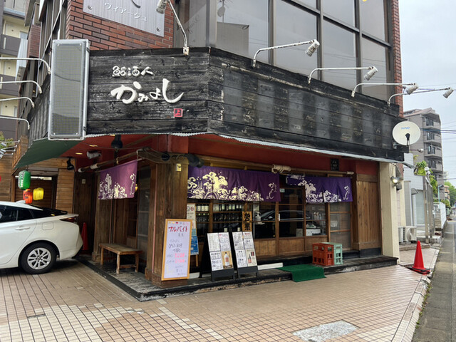 Sushi Shubito Kamiyoshi photo 4