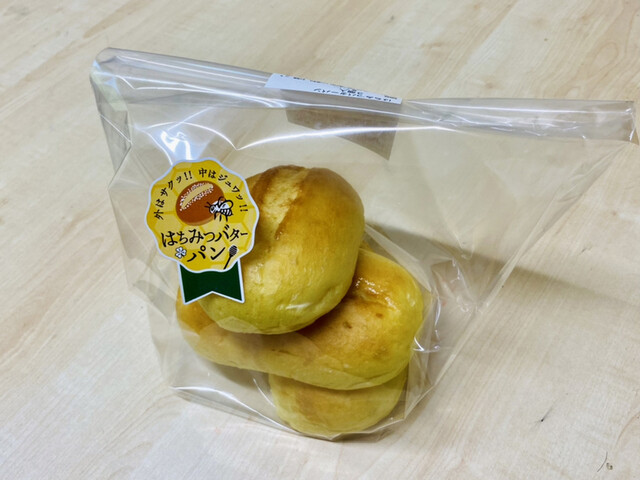 クスリのアオキ 河北店 - さくらんぼ東根（その他）