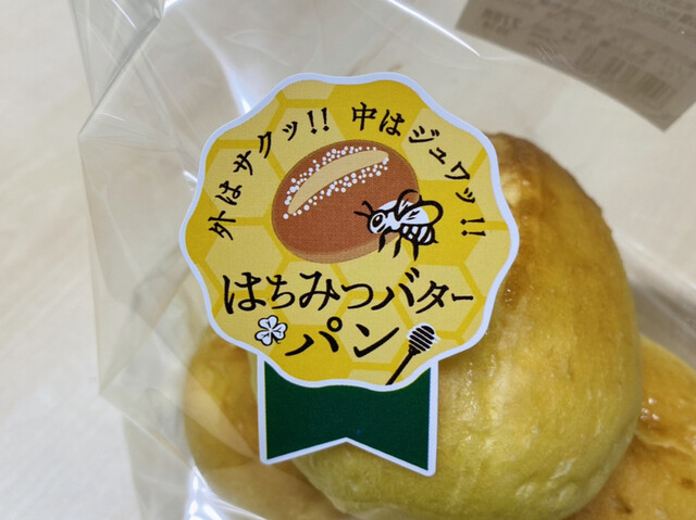 クスリのアオキ 河北店 - さくらんぼ東根（その他）の写真