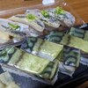 ちよだ鮨 - サバ棒寿司と塩〆イワシ