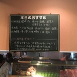 せいもん払い - 