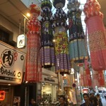 せいもん払い - 