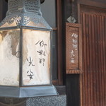 光安 - 2013年2月