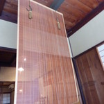 Mitsuyasu - 2013年2月　アンティークの簾