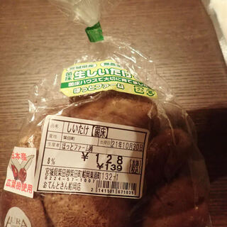 ほっとファーム仙台_1