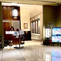 ざくろ 室町店 - 2022年４月