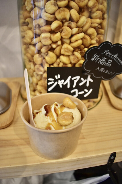 プラスナッツ （Plus Nuts） - 中書島/ソフトクリーム | 食べログ