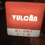 VULCAN - 