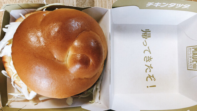 マクドナルド 神楽生協店 - 旭川（ハンバーガー）の写真