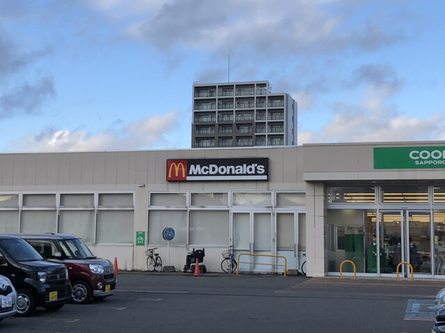 マクドナルド 神楽生協店 - 旭川（ハンバーガー）の写真