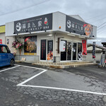 福まん家 - 外観写真: