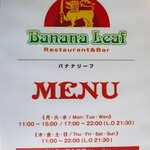 Banana Leaf - 