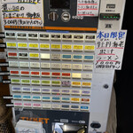 中華そば 半ざわ - 