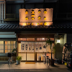 Ichigetsuya - 