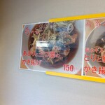 一〇そば - また食べたいね