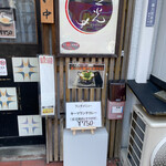 居酒屋 月光 - お店