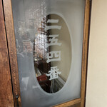 金谷 - 昔の電話ボックス？